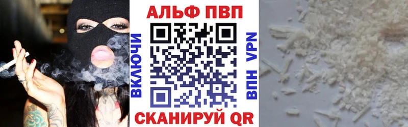 blacksprut ONION наркота Очёр Alpha PVP Crystall
