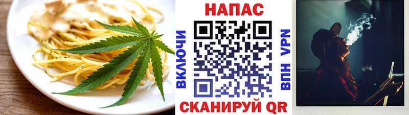 купить наркотик  Очёр  Печенье с ТГК марихуана 