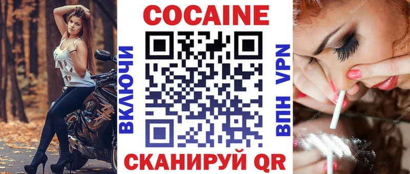 shop телеграм  Очёр  КОКАИН Перу 