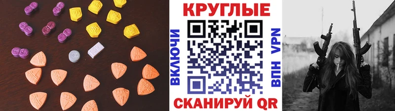 Ecstasy Дубай  kraken как зайти  Очёр 