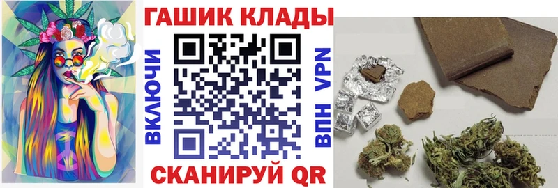 гидра ссылки Очёр ГАШ Изолятор наркошоп