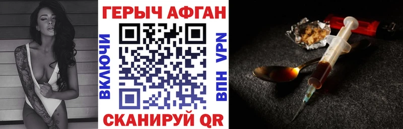 ГЕРОИН белый  дарк нет официальный сайт  Очёр 