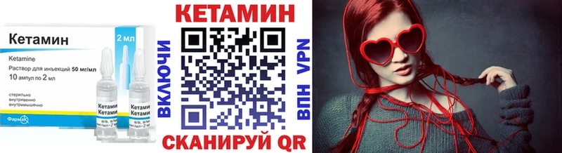 OMG зеркало  Очёр  Кетамин VHQ 