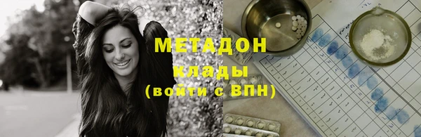 ALPHA PVP Белокуриха