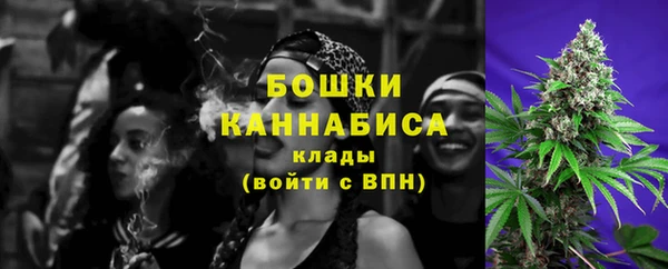 амфетамин Беломорск