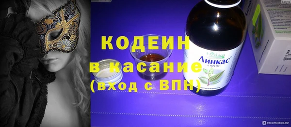 синтетический гашиш Белоозёрский