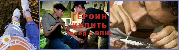амфетамин Беломорск