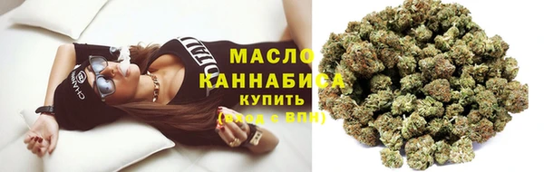 амфетамин Беломорск
