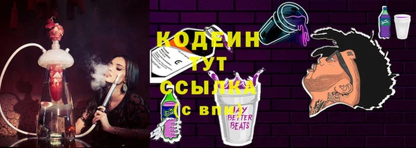 синтетический гашиш Белоозёрский