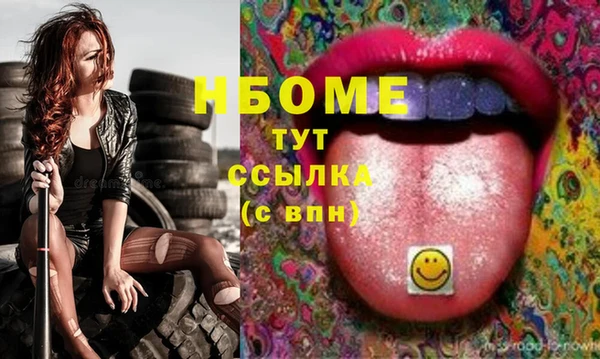 амфетамин Беломорск