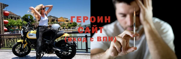 ALPHA PVP Белокуриха