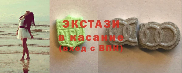 спиды Ахтубинск