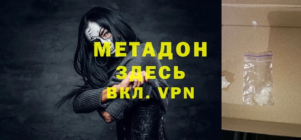 синтетический гашиш Белоозёрский