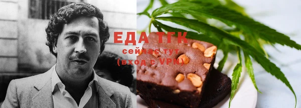 синтетический гашиш Белоозёрский