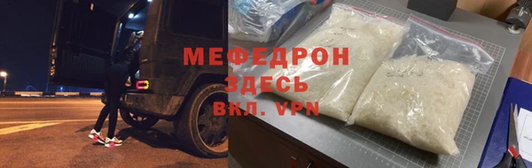 амфетамин Беломорск