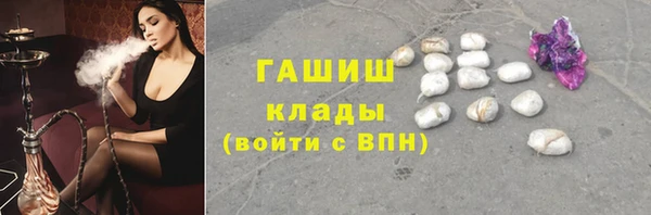 ALPHA PVP Белокуриха