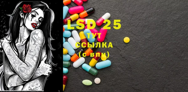 синтетический гашиш Белоозёрский