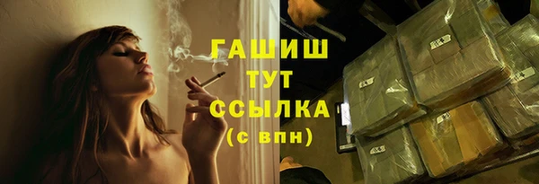 ALPHA PVP Белокуриха