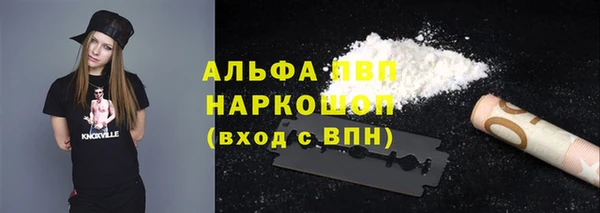 ALPHA PVP Белокуриха