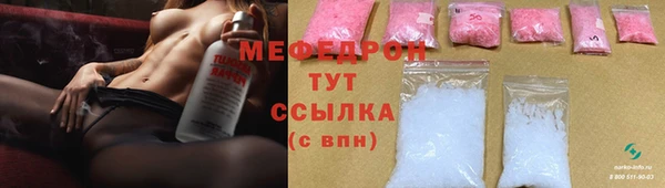 ALPHA PVP Белокуриха