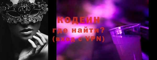 метамфетамин Аша