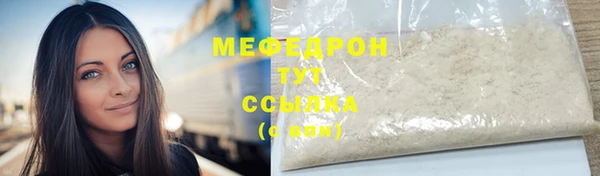 амфетамин Беломорск