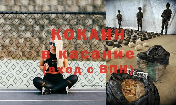 ALPHA PVP Белокуриха