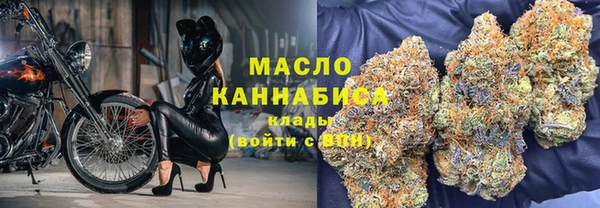 амфетамин Беломорск