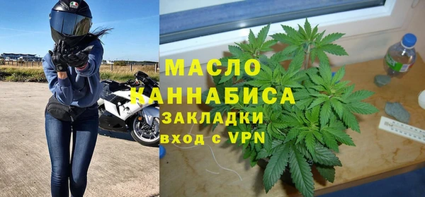 синтетический гашиш Белоозёрский