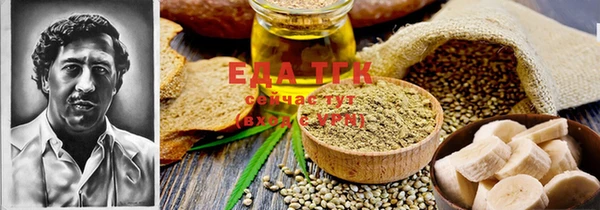 синтетический гашиш Белоозёрский
