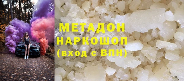 синтетический гашиш Белоозёрский