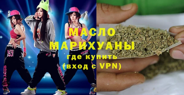 синтетический гашиш Белоозёрский