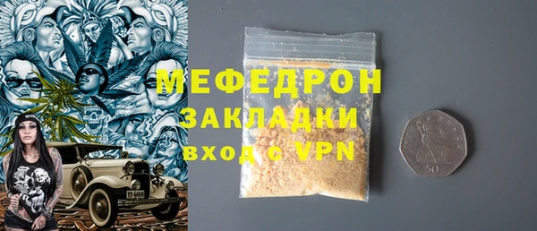 ALPHA PVP Белокуриха