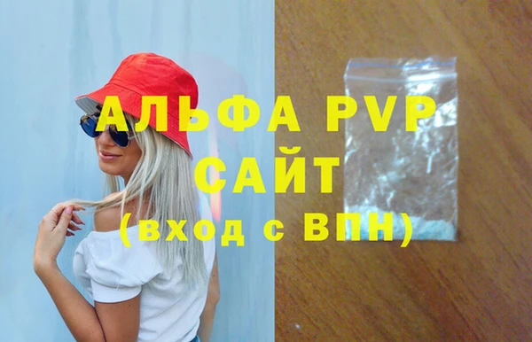 амфетамин Беломорск