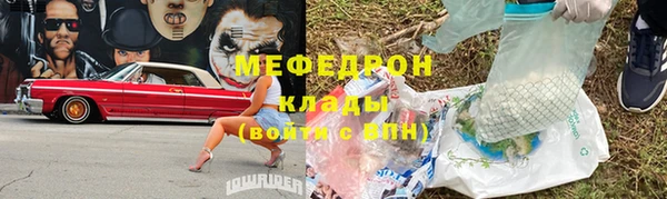 амфетамин Беломорск