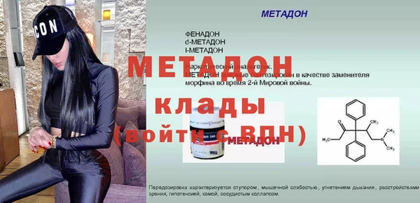 амфетамин Беломорск