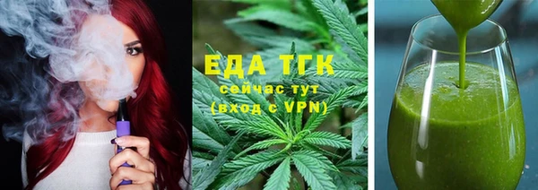 ALPHA PVP Белокуриха