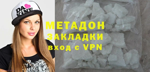 ALPHA PVP Белокуриха