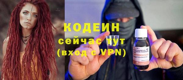 синтетический гашиш Белоозёрский