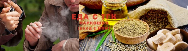 синтетический гашиш Белоозёрский