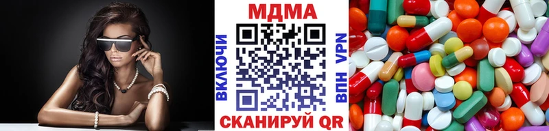 купить   Очёр  МДМА Molly 