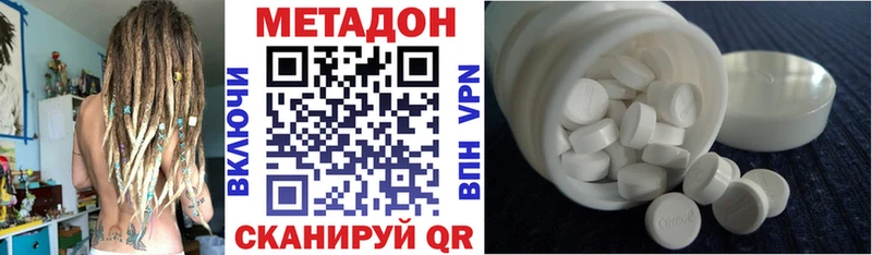 МЕТАДОН мёд  kraken как войти  Очёр 