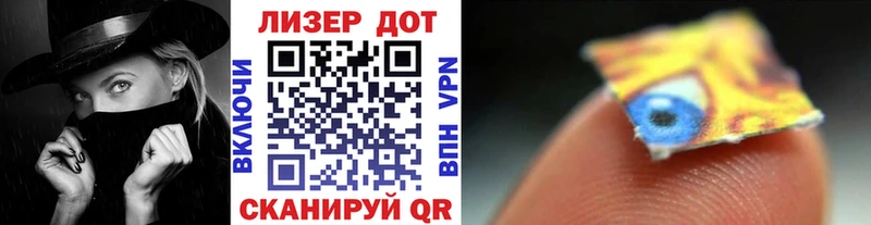 Марки N-bome 1500мкг  Очёр 