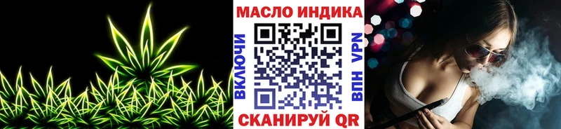 ТГК вейп с тгк  сайты даркнета официальный сайт  Очёр 
