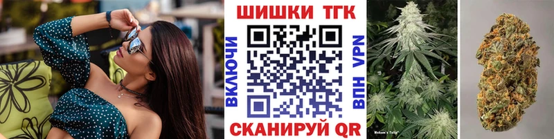 Шишки марихуана план Очёр